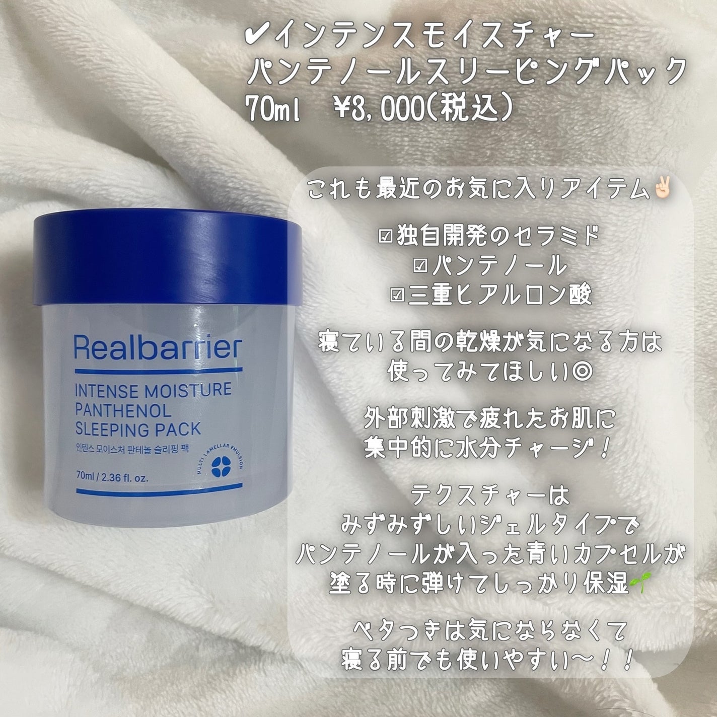 エクストリームエッセンストナーオリジナル/Real Barrier/化粧水を使ったクチコミ(5枚目)