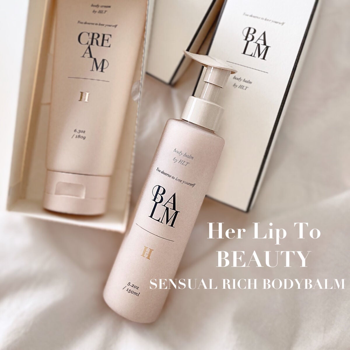 センシュアル リッチ ボディ バーム/Her lip to BEAUTY/ボディクリームを使ったクチコミ(1枚目)