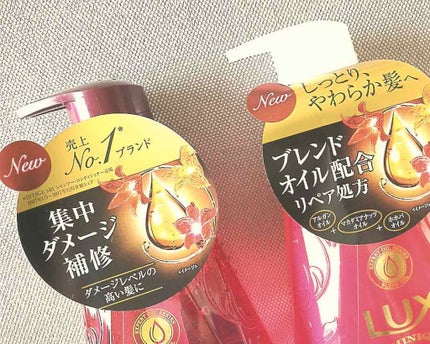 ルミニーク ダメージリペア シャンプー/トリートメント/LUX/市販シャンプーを使ったクチコミ(2枚目)