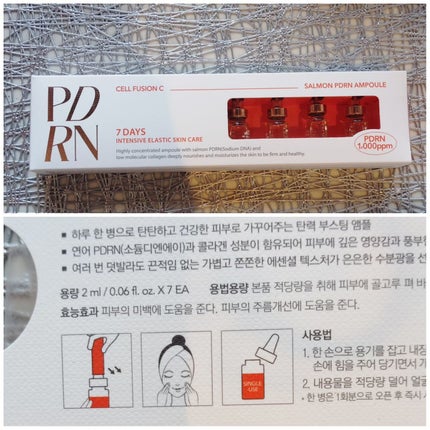 サーモンPDRNアンプル/Cell Fusion C(セルフュージョンシー)/美容液を使ったクチコミ(2枚目)