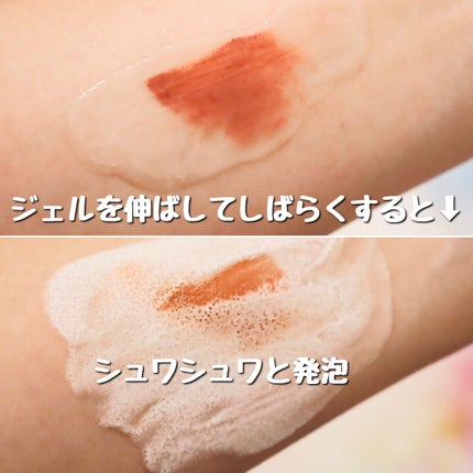 マイクロバブルジェルクレンジング/Macchia Label/クレンジングジェルを使ったクチコミ(4枚目)