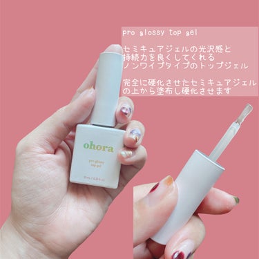 セミキュアジェルネイル（ハンド） NBS-001 N Basic Nails no.1/ohora/ネイルシールを使ったクチコミ（3枚目）