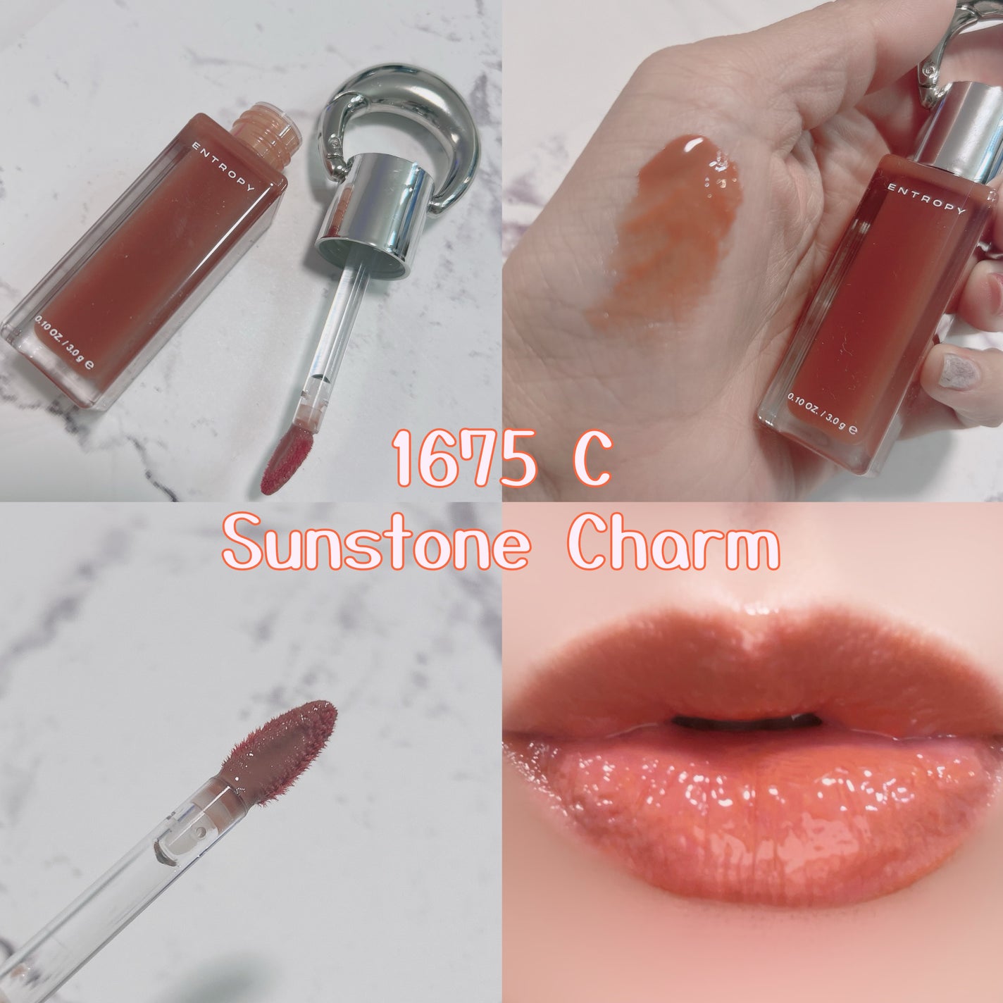 エントロピー チャームティント グロッシージェル/ENTROPY/リップティントを使ったクチコミ(3枚目)