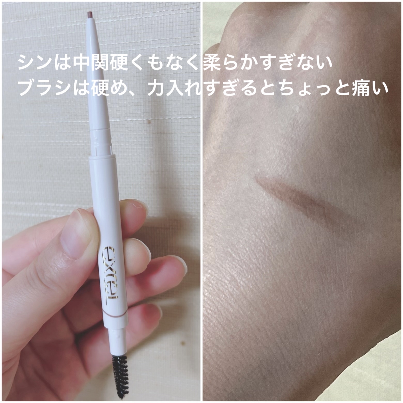 カラーエディットスリムブロウ/excel/アイブロウペンシルを使ったクチコミ（2枚目）