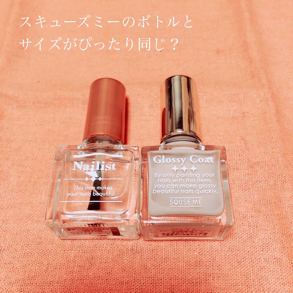 ハイスピードドライコート/ネイリスト/ネイルトップコートを使ったクチコミ（3枚目）