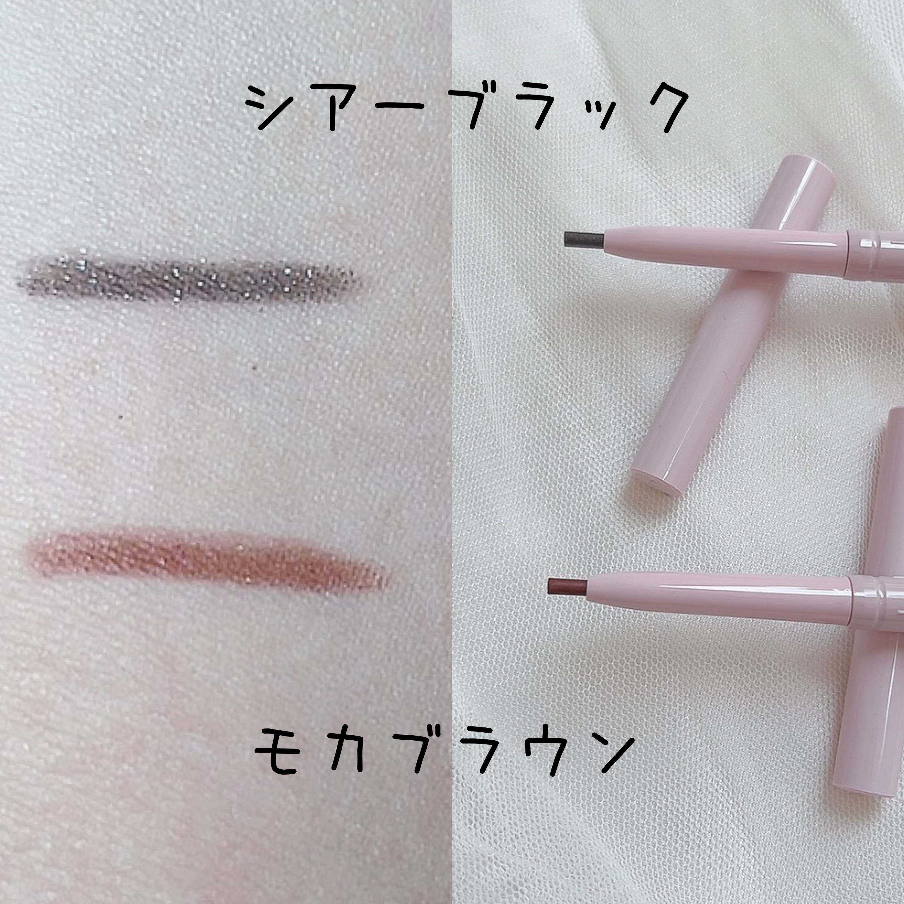 デイジードール クリーミーライナー 02 シアーブラック 〈ラメタイプ〉/DAISY DOLL by MARY QUANT/ペンシルアイライナーを使ったクチコミ（3枚目）