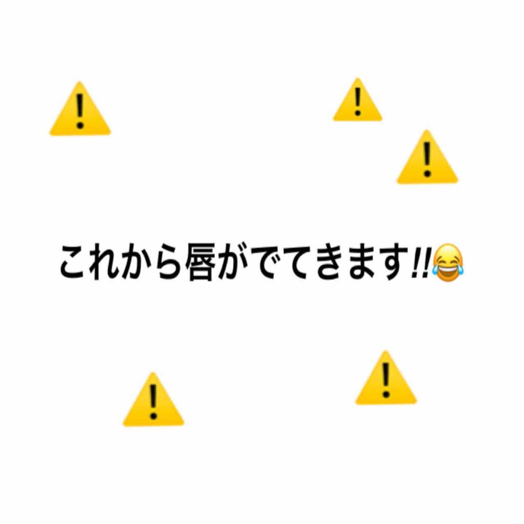ゼロベルベットティント/rom&nd/リップティントを使ったクチコミ（3枚目）