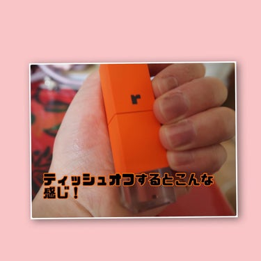 フルーティントブーケ 02 ベイビーポピー/RICAFROSH/口紅の画像