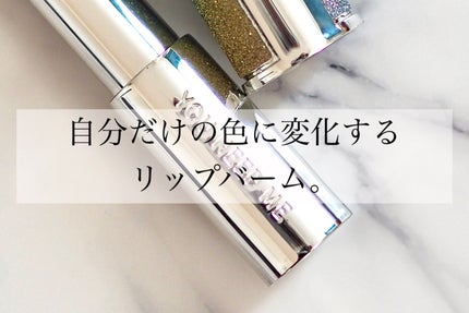 YNM  レインボーハニーリップバーム/YNM/リップバームを使ったクチコミ(2枚目)