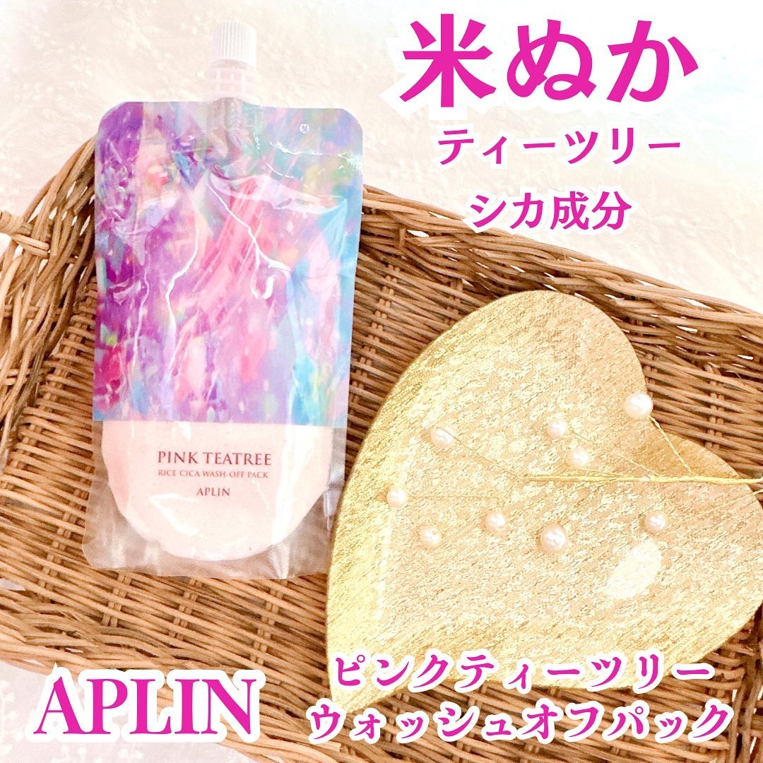 ピンクティーツリーライスシカウォッシュオフパック/APLIN/洗い流すパック・マスクを使ったクチコミ（1枚目）