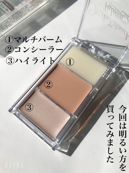 メイクリタッチパレット/KiSS/パレットコンシーラーを使ったクチコミ(5枚目)