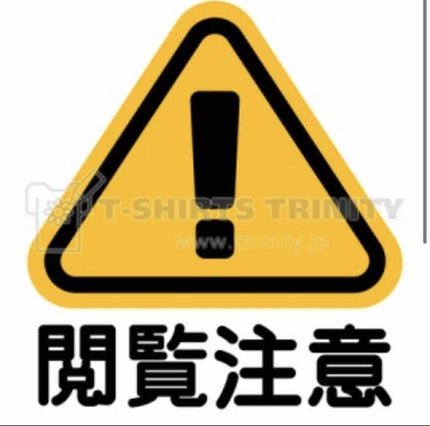 みみみちゃん on LIPS 「閲覧注意です。本当に助けてください。ニキビが治りません。ニキビ..」(1枚目)