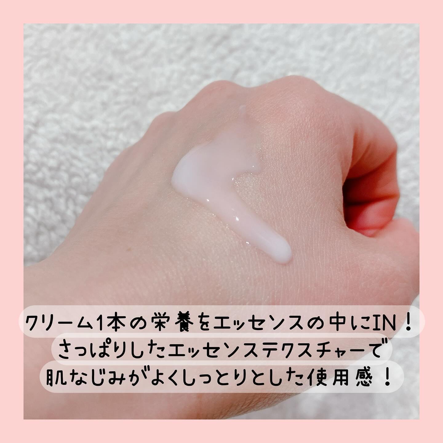 ヴィーガンブラックベリー コンプレックスクリームエッセンス/MARY&MAY/化粧水を使ったクチコミ（3枚目）