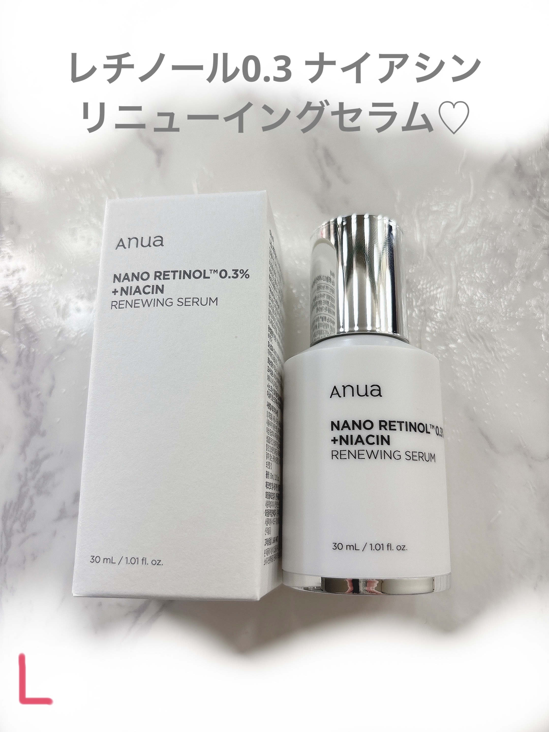 レチノール0.3 ナイアシンリニューイングセラム/Anua/美容液を使ったクチコミ（2枚目）