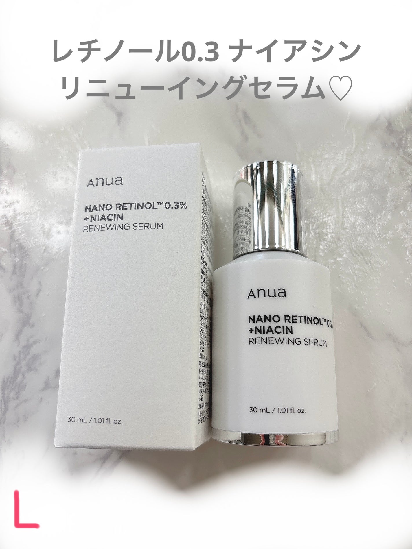 レチノール0.3 ナイアシンリニューイングセラム/Anua/美容液を使ったクチコミ(2枚目)