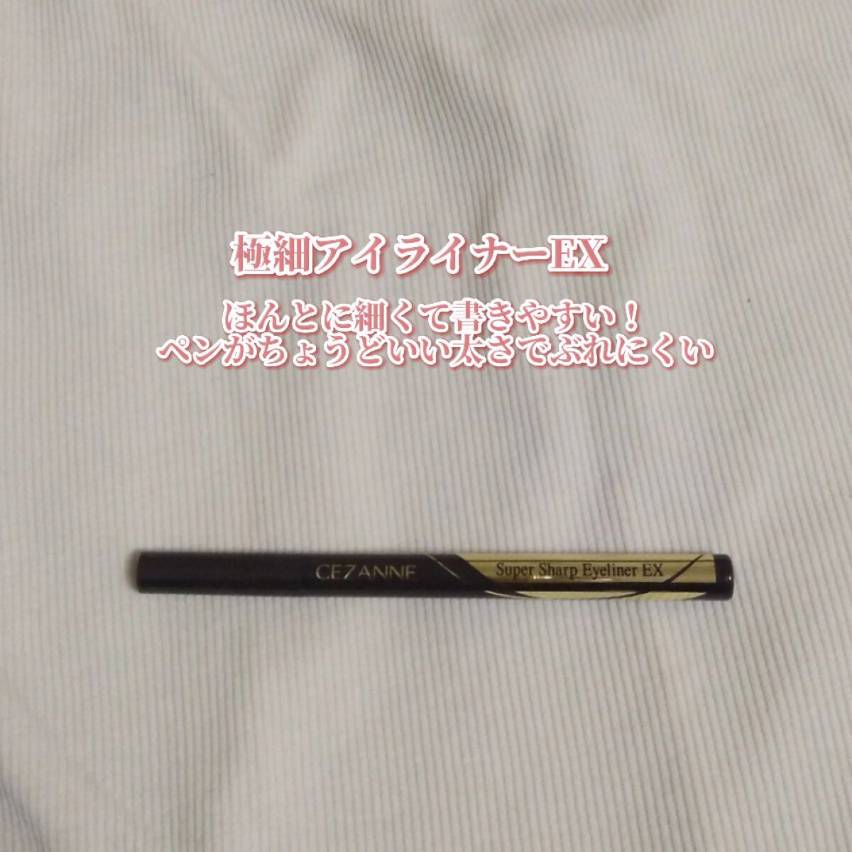 UVシルクカバーパウダー/CEZANNE/プレストパウダーを使ったクチコミ（3枚目）