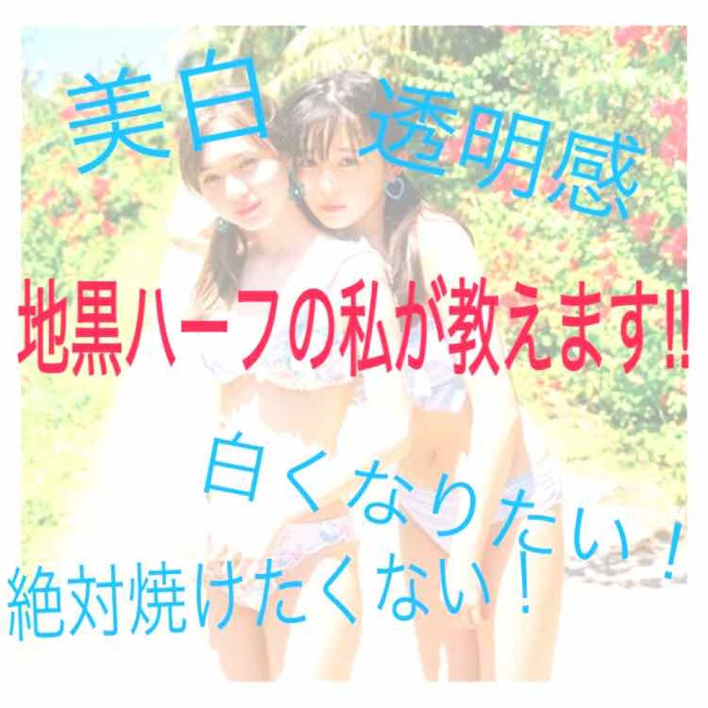 薬用ホワイトコンク ボディシャンプーC II/ホワイトコンク/ボディソープを使ったクチコミ（1枚目）