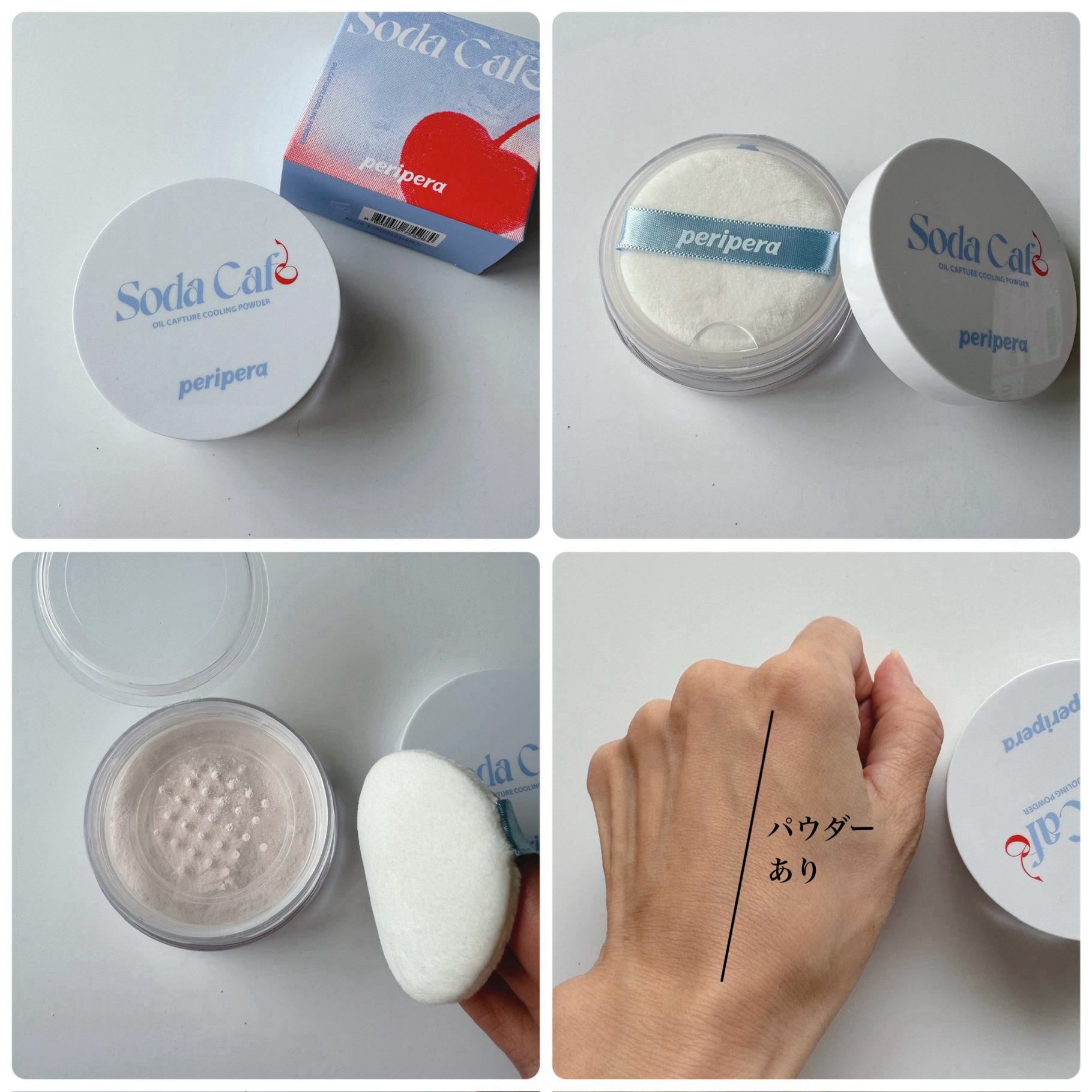 ピュア ブラッシュド カスタム チーク 01 CANDY PINK/PERIPERA/パウダーチークを使ったクチコミ（2枚目）