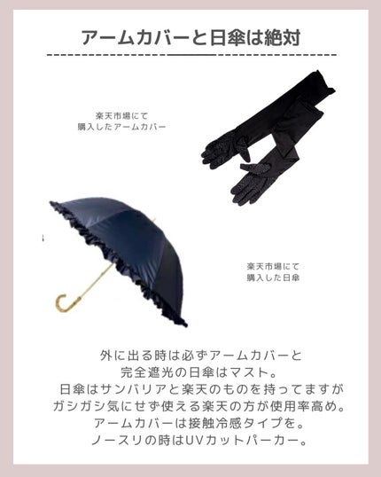 薬用しみ対策 美白化粧水/メラノCC/化粧水を使ったクチコミ(4枚目)