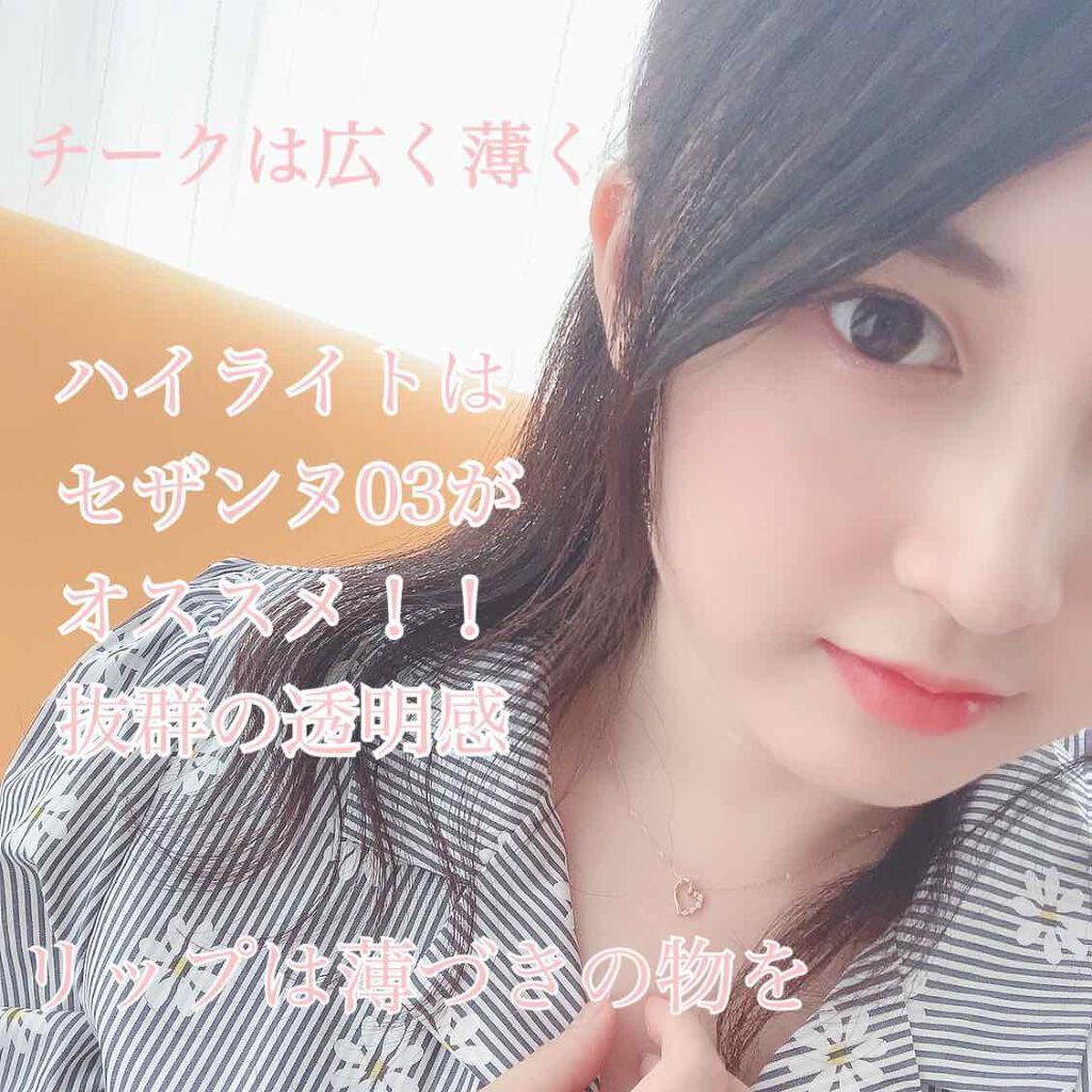 スキニーリッチシャドウ/excel/アイシャドウパレットを使ったクチコミ(4枚目)