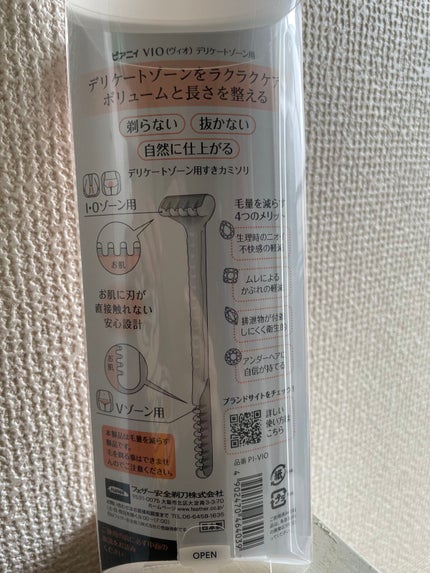 ニベア クリームケア ボディウォッシュ イタリアンプレミアムハニーの香り/ニベア/ボディソープを使ったクチコミ(3枚目)