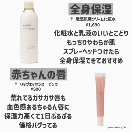 ホホバオイル/無印良品/ボディオイルを使ったクチコミ(5枚目)