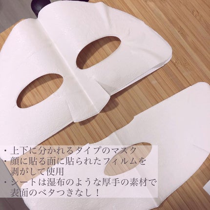 シルクマスク/エルツティン/シートマスク・パックを使ったクチコミ(3枚目)