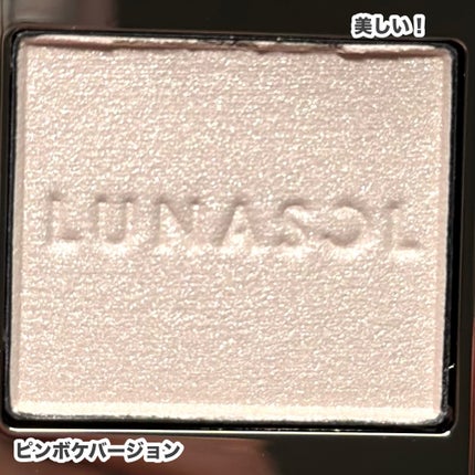 ルナソル モノアイカラーレーション 01 Opal Dust/LUNASOL/単色アイシャドウの画像