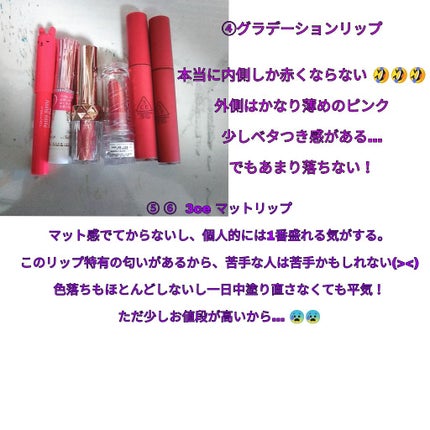 クリーミィマルチルージュ/KiSS/口紅を使ったクチコミ(4枚目)