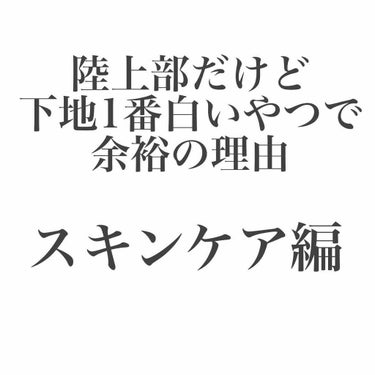 皆様、お久しぶりです。
すみません、忙しかったんです。。。
気を取り直して活動？再開！！！

はい、やって来ました。この季節。
そう、全世界の女子が最も嫌う
紫  外  線  😩😩😩

嫌いですよね…。