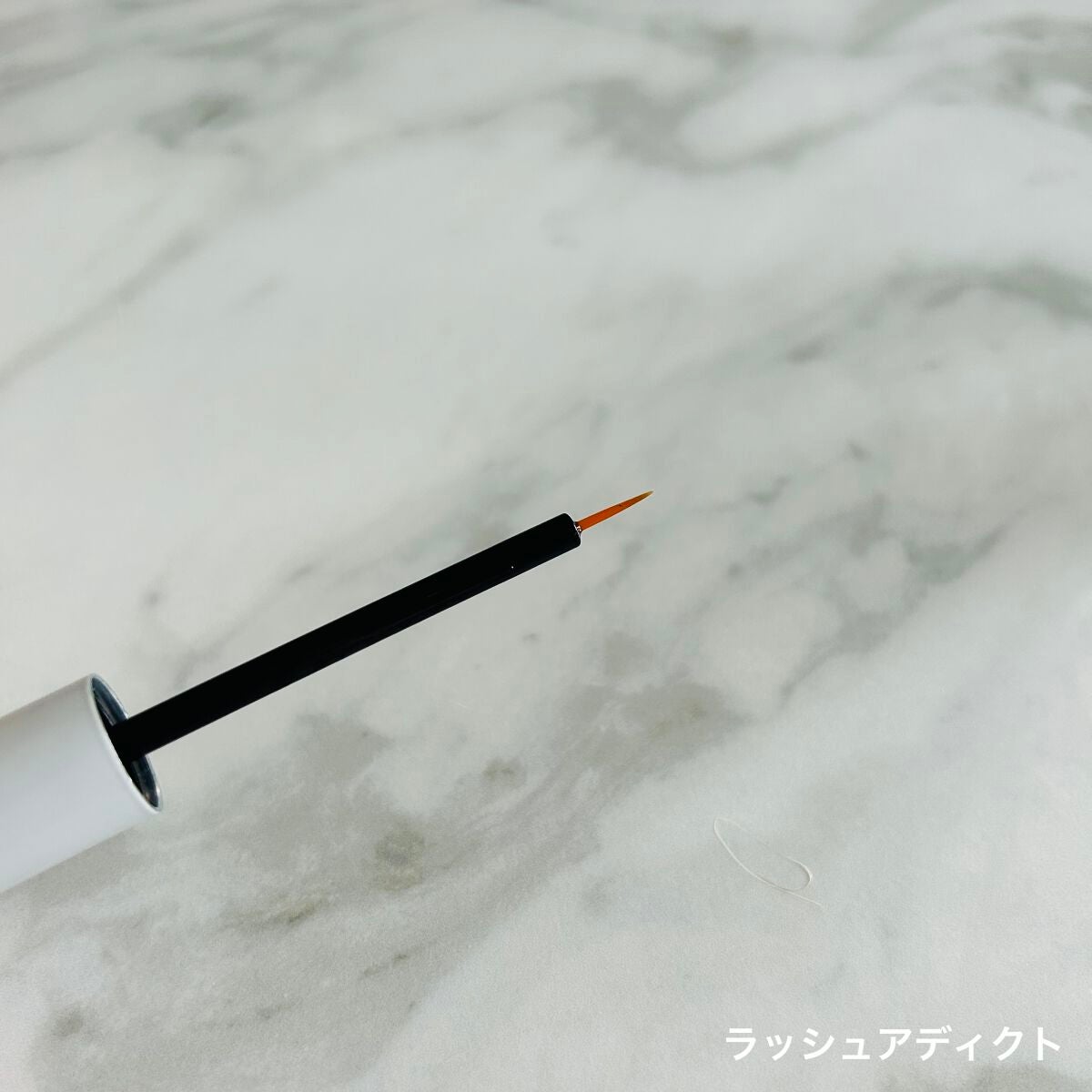 ラッシュアディクト アイラッシュコンディショニングセラム/soaddicted/まつげ美容液を使ったクチコミ(3枚目)