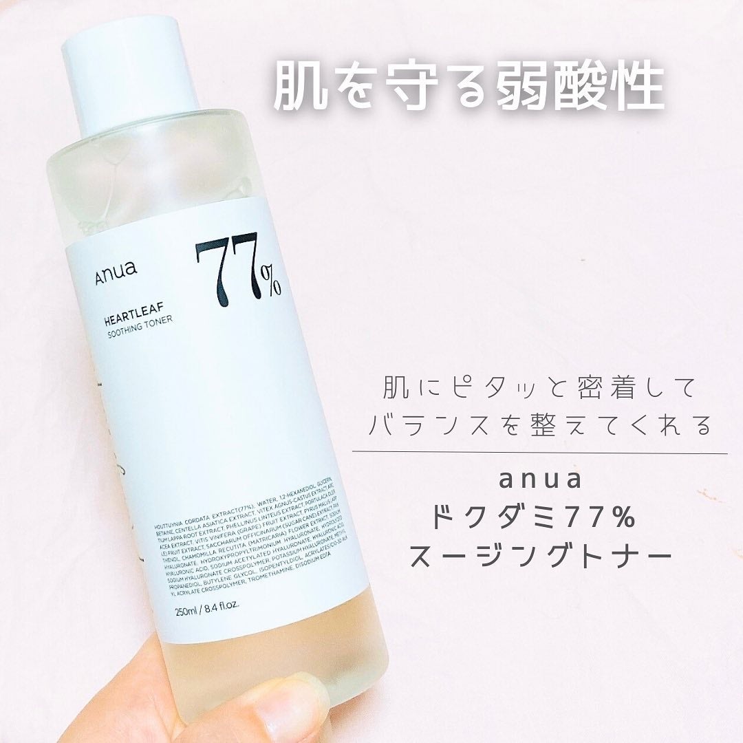 ドクダミ 77 スージングトナー/Anua/化粧水を使ったクチコミ(1枚目)