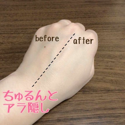 カバーアンダーコート/KATE/化粧下地を使ったクチコミ(2枚目)