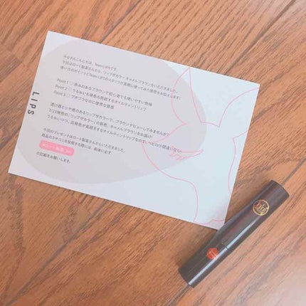 リップザカラー/リップザカラー/口紅を使ったクチコミ(1枚目)