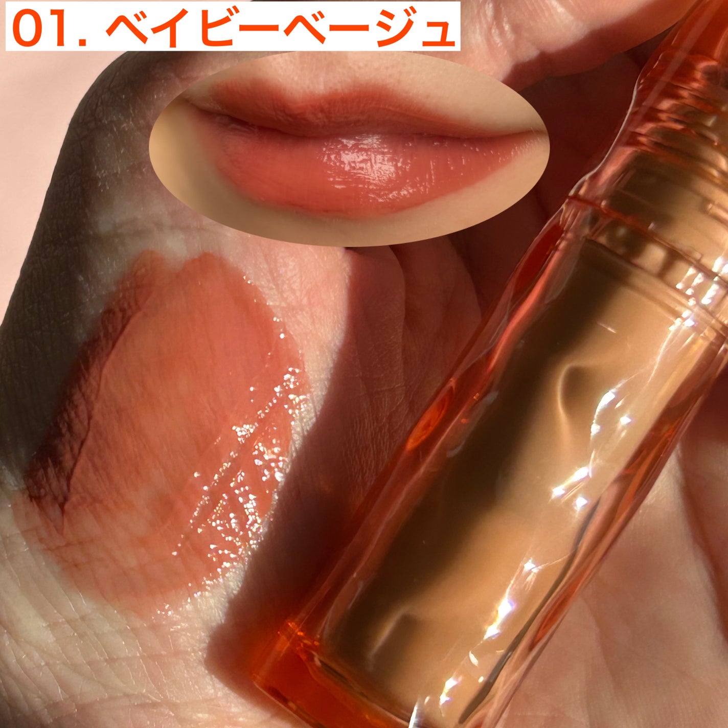 エテュセ タイムス リップ/ettusais/口紅を使ったクチコミ(6枚目)