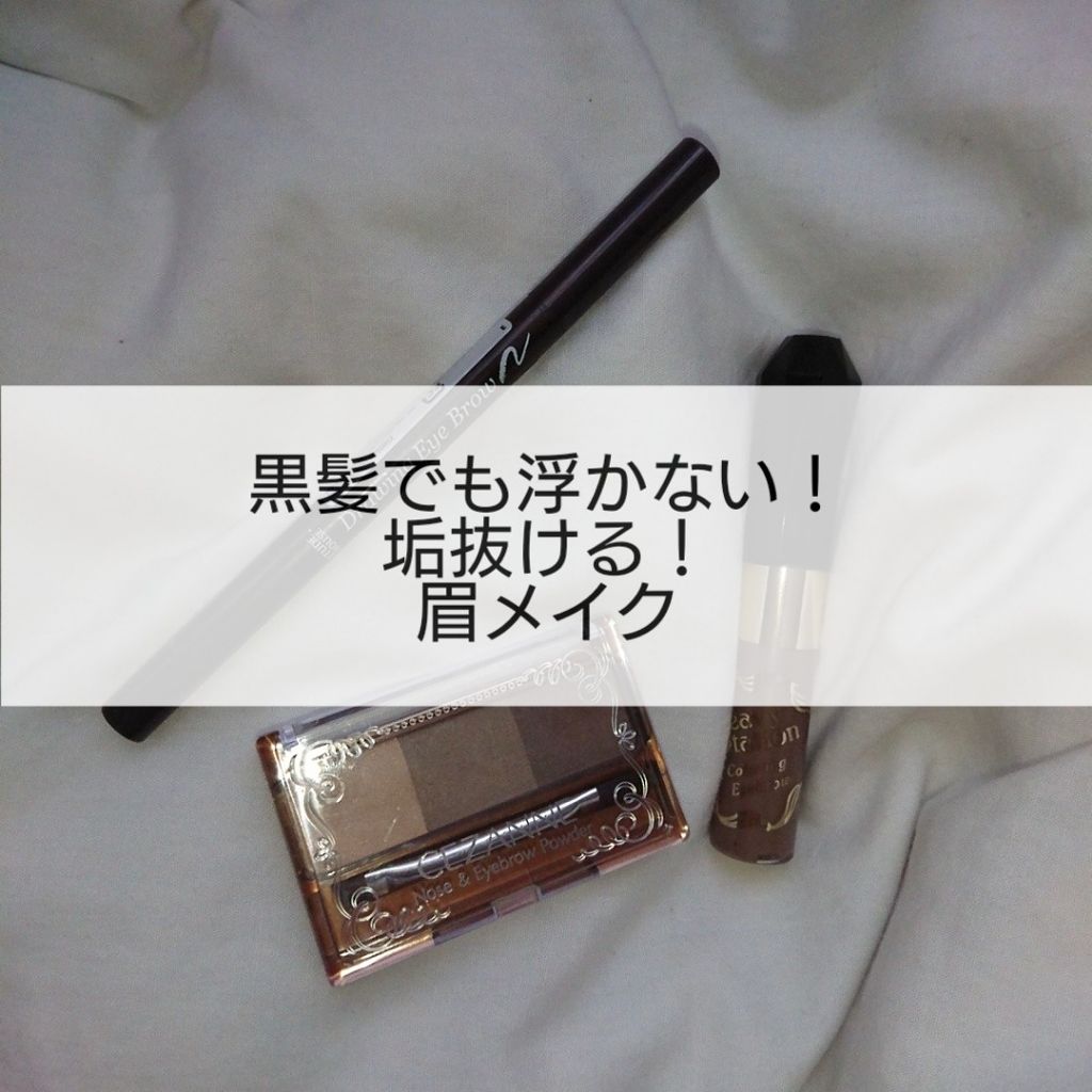 ドローイング アイブロウ ペンシル/ETUDE/アイブロウペンシルを使ったクチコミ（1枚目）