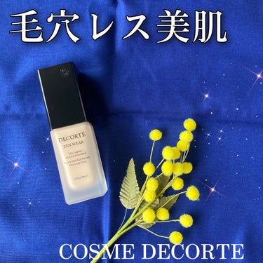 ゼン ウェア フルイド C24/DECORTÉ/リキッドファンデーションを使ったクチコミ（1枚目）