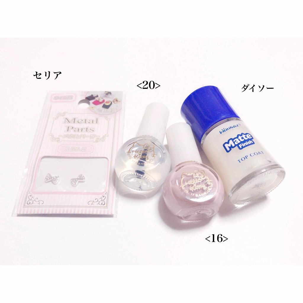 ウィンマックス ネイルケアシリーズ マットトップコート/DAISO/ネイルトップコートを使ったクチコミ(2枚目)