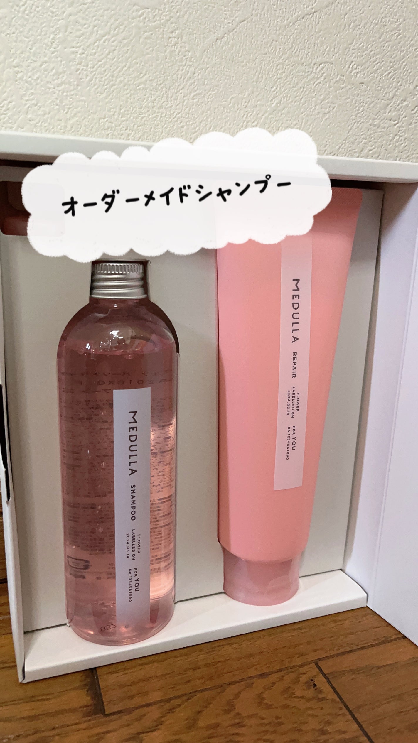 SHAMPOO & REPAIR/MEDULLA/市販シャンプーを使ったクチコミ(1枚目)