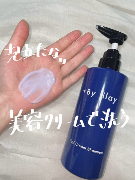 トリートメントバーム/LILAY/ヘアバームを使ったクチコミ(1枚目)