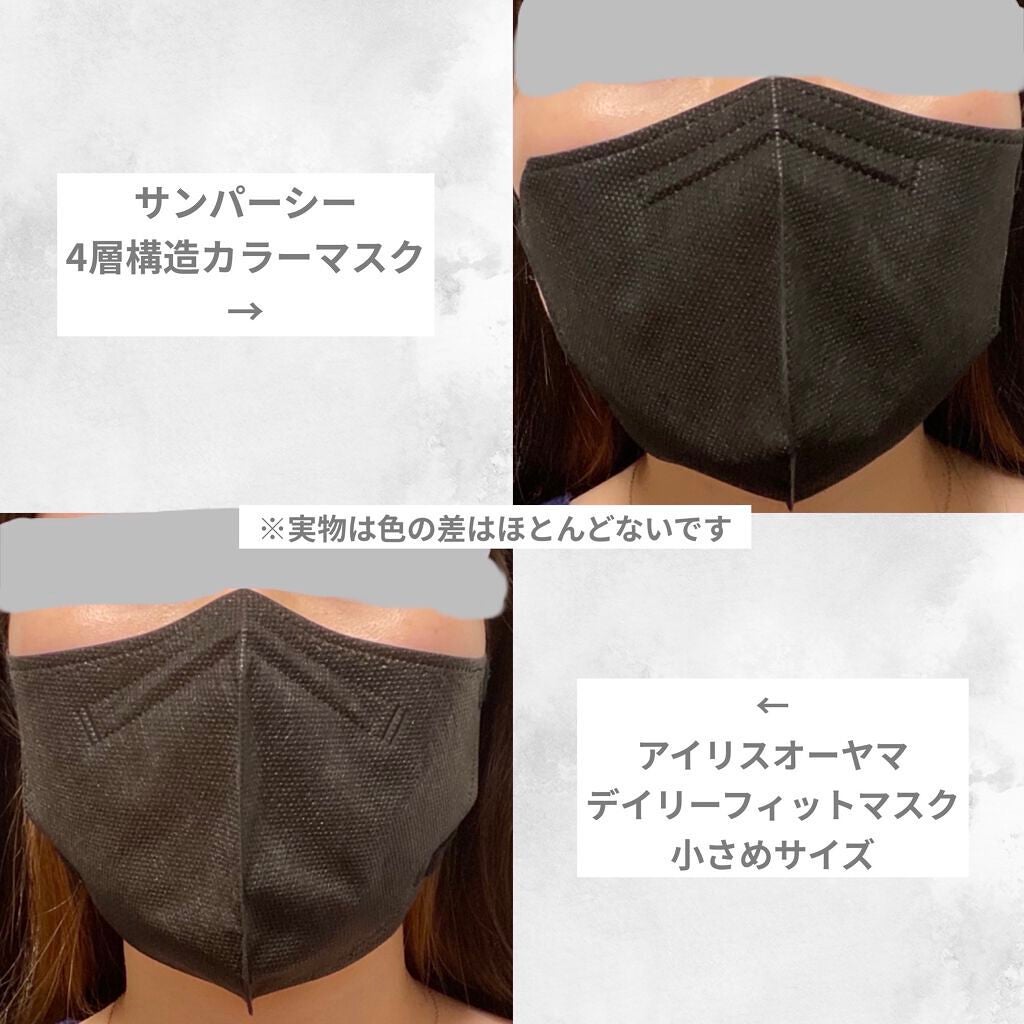 デイリーフィットマスク/アイリスオーヤマ/マスクを使ったクチコミ(2枚目)
