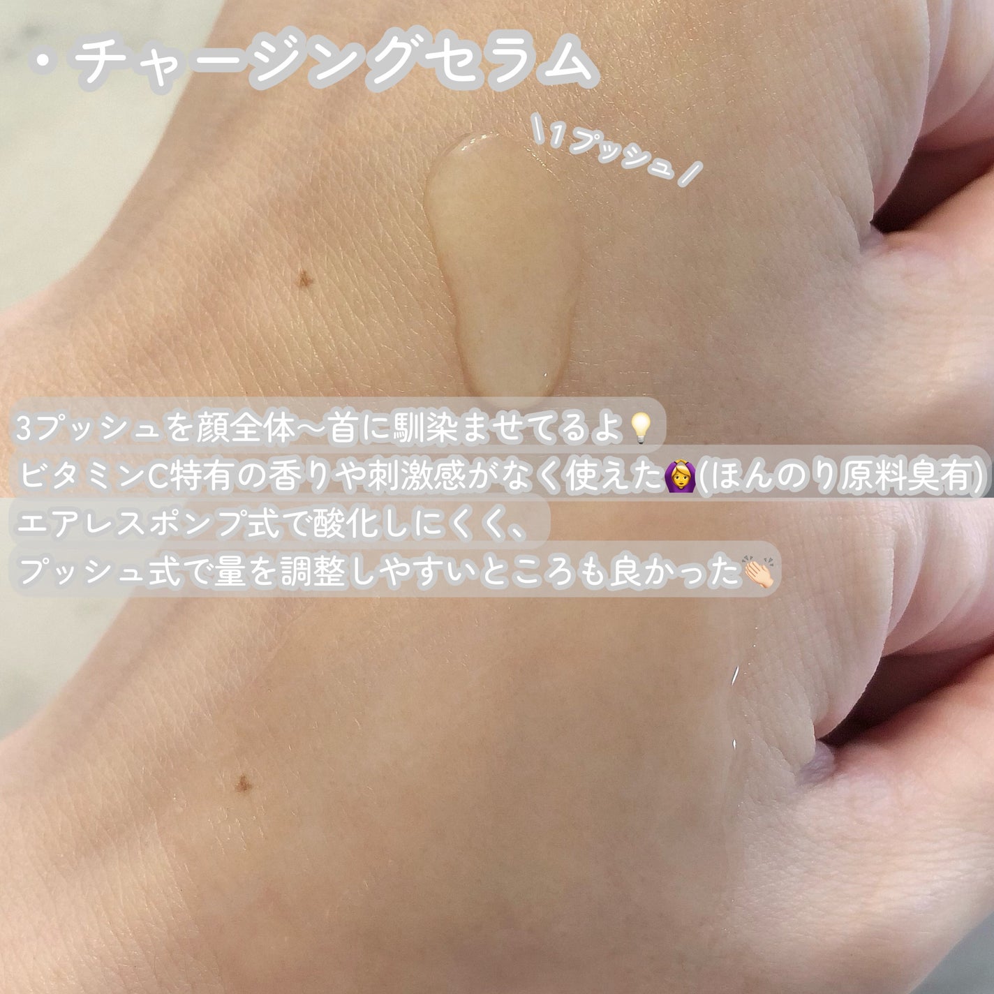 フレッシュリージュースドビタミンEマスク(90g)/Klairs/フェイスクリームを使ったクチコミ(3枚目)