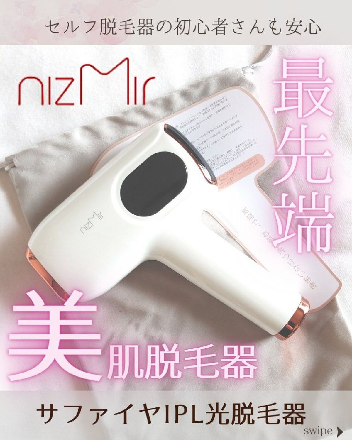 を使ったクチコミ（1枚目）