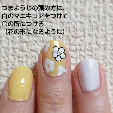 カラフルネイルズ キャンメイクを使った口コミ つまようじで作る花柄ネイル ネイル素人感 By ふるゆき 混合肌 代前半 Lips カラフルネイルズ キャンメイクを使った口コミ つまようじで作る花柄ネイル ネイル素人感 By ふるゆき 混合肌 代前半 Lips