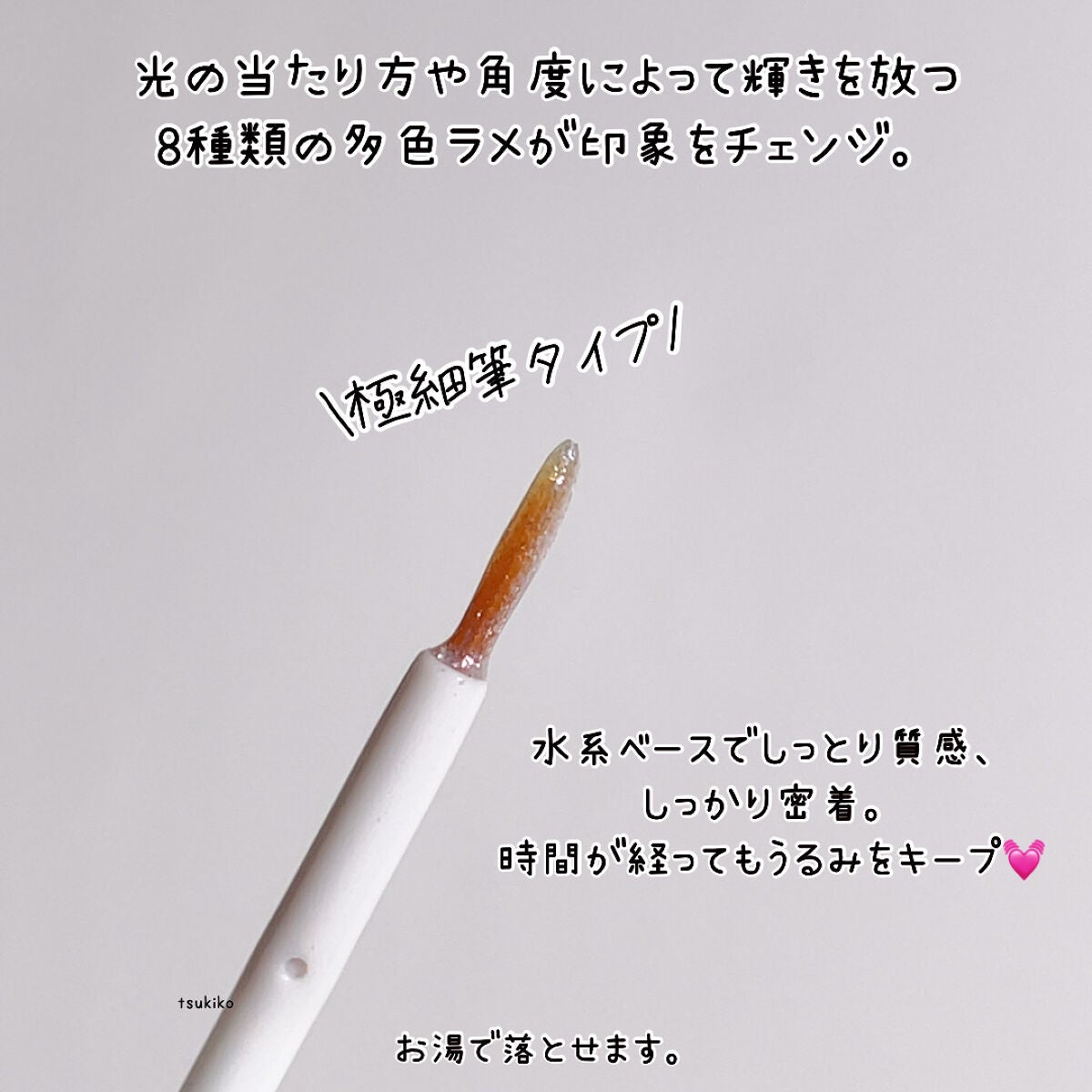 グロウリキッドライナー/CEZANNE/リキッドアイライナーを使ったクチコミ(4枚目)