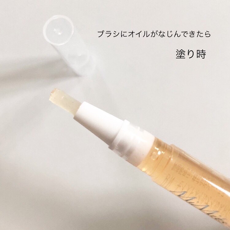 Mimits モイストネイルオイル/ビー・エヌ/ネイルオイル・トリートメントを使ったクチコミ（2枚目）