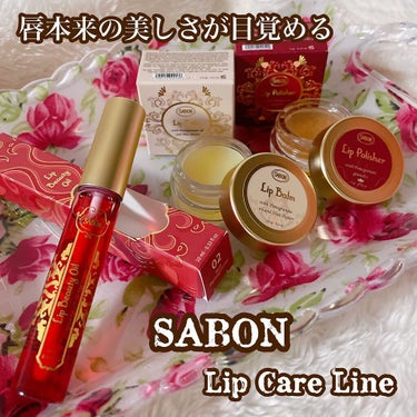 リップビューティーオイル レッド・ポメグラネイト/SABON/リップグロスを使ったクチコミ（1枚目）