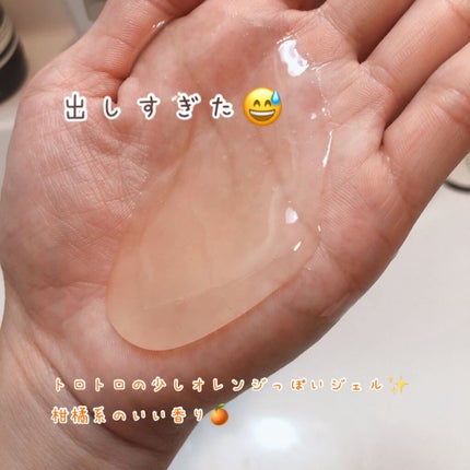 毛穴クリア ホットクレンジングジェル/ツルリ/洗い流すパック・マスクを使ったクチコミ(3枚目)