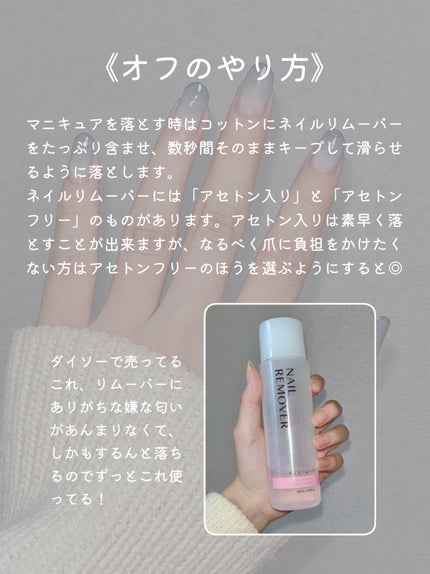 カラフルネイルズ/キャンメイク/マニキュアを使ったクチコミ(8枚目)