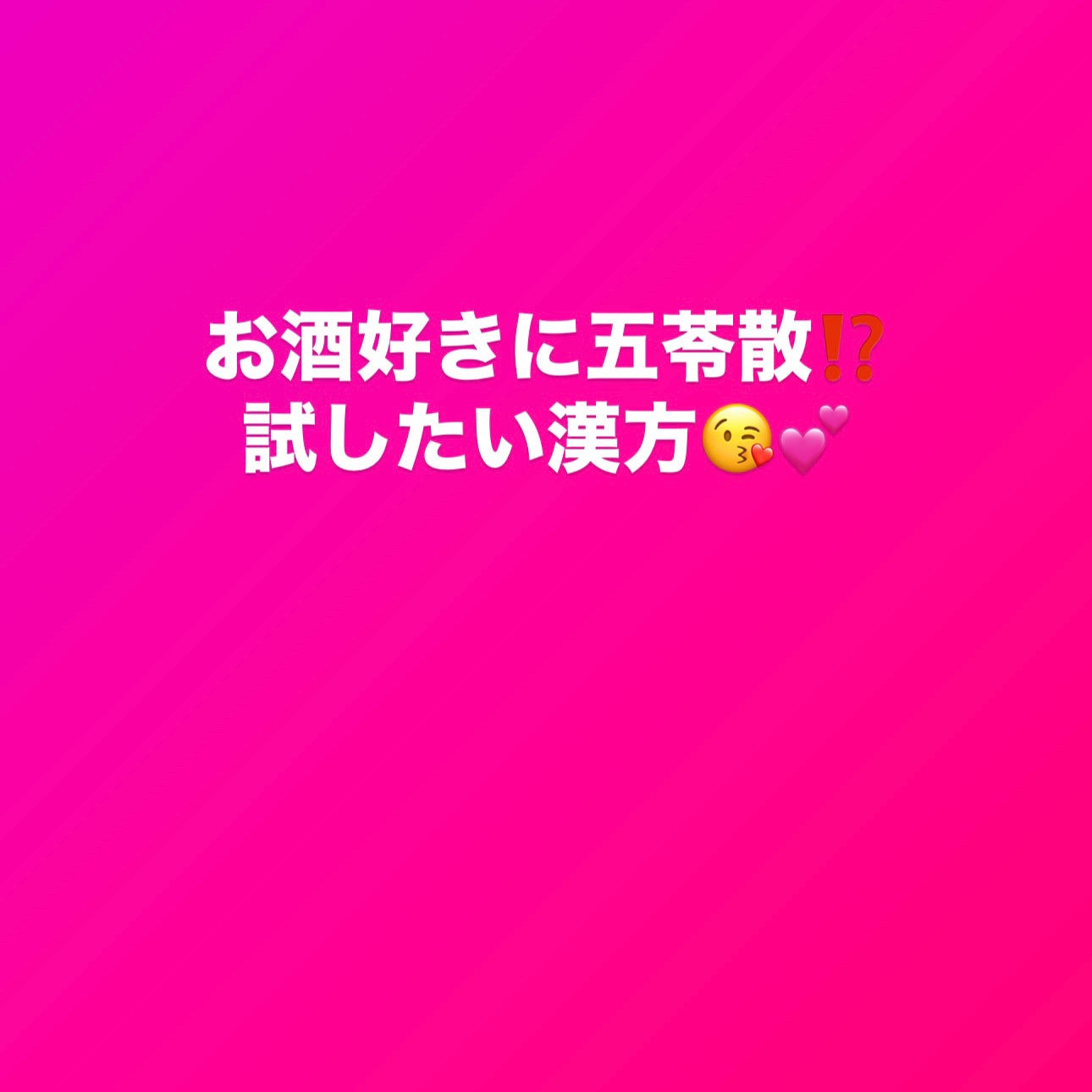 moðãã©ãã on LIPS ããé
倧奜ãð¥°ðã§ãããäºæ¥é
ãã¯å€§å«ãð¢ð¢ð¢ä»æ°ã«ãªã£ãŠããæŒ¢..ãïŒ1æç®ïŒ